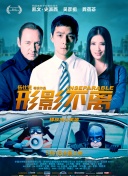 玉蒲团之淫行天下
