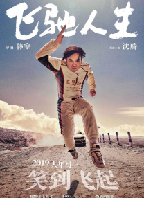 久久久久免费看黄a级试看